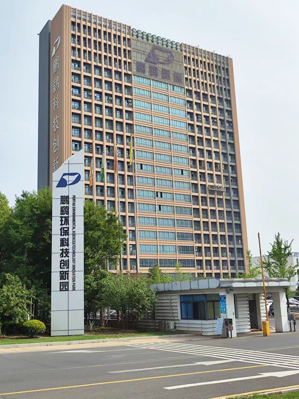 企業(yè)風(fēng)采