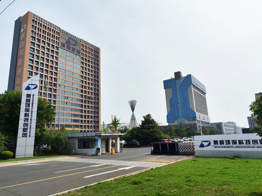 企業(yè)風(fēng)采