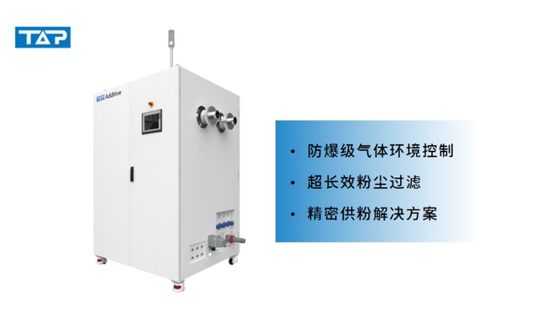 TAF-Pro30设备整体外观图.jpg