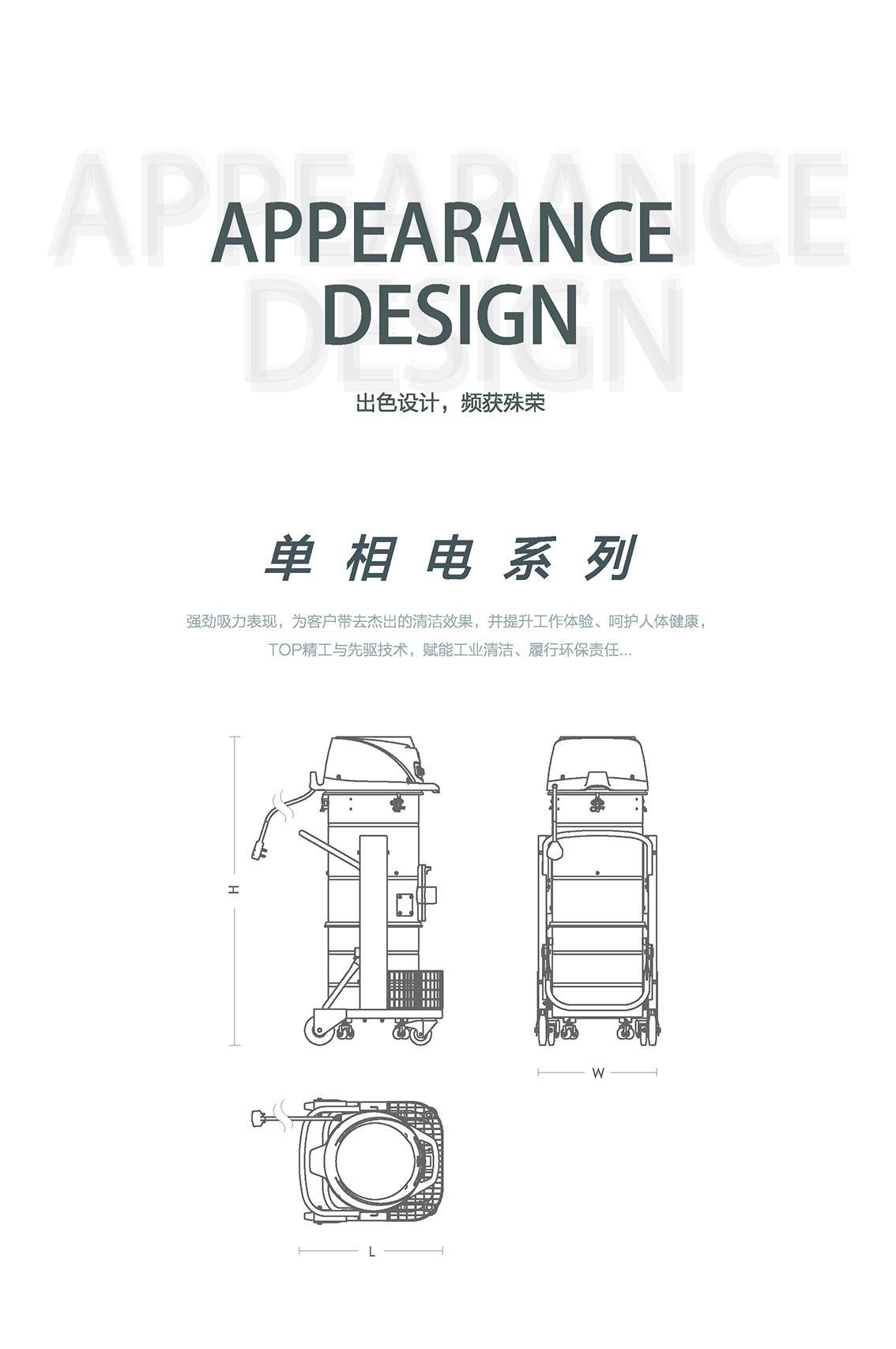 官宣：TNE3系列工业吸尘器---新品发布!