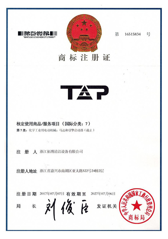 Trademark certificates