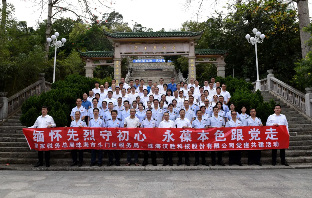 缅怀先烈守初心 永葆本色跟党走