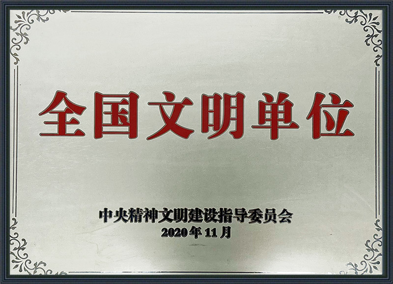 荣誉资质