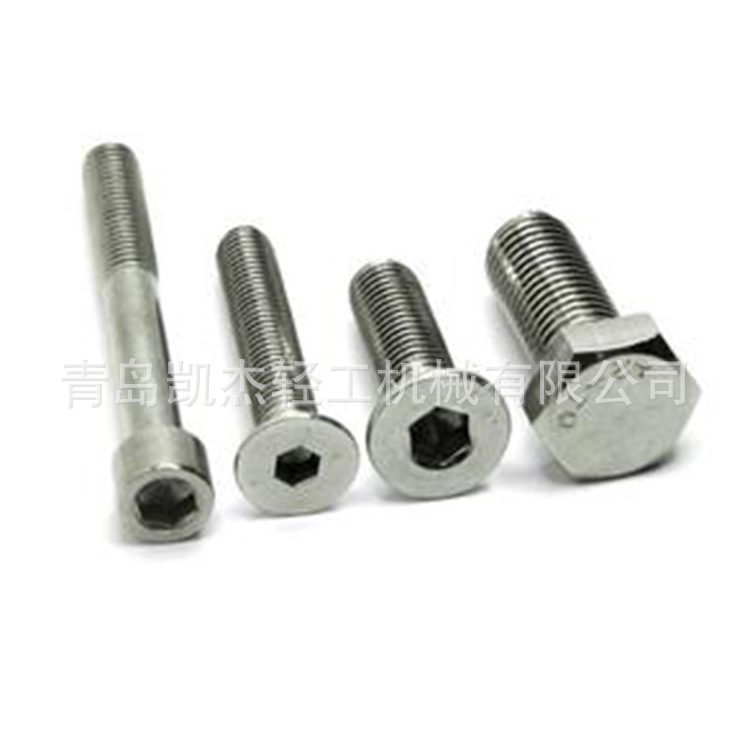 Standard Parts