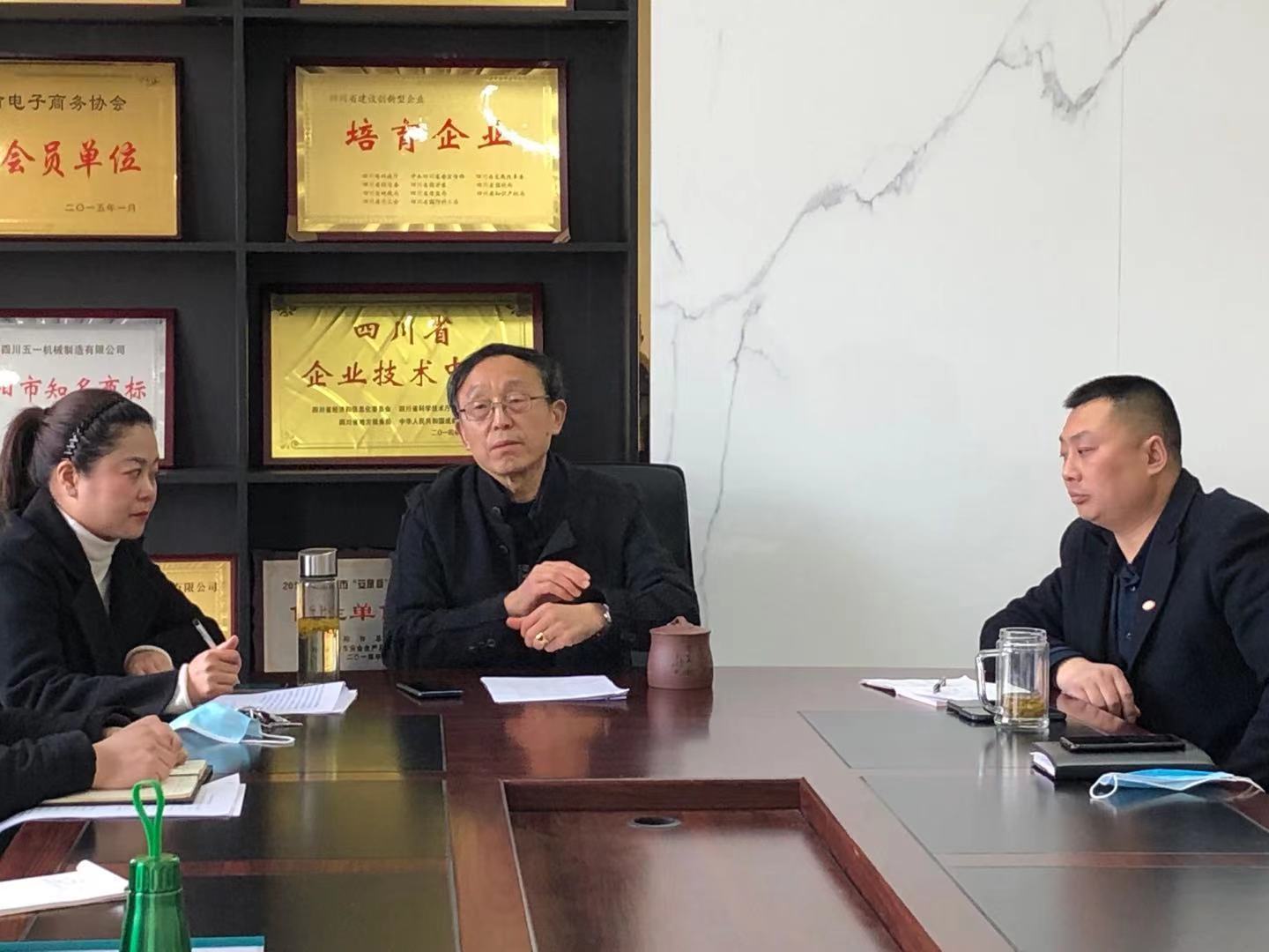2020年公司年度總結(jié)大會