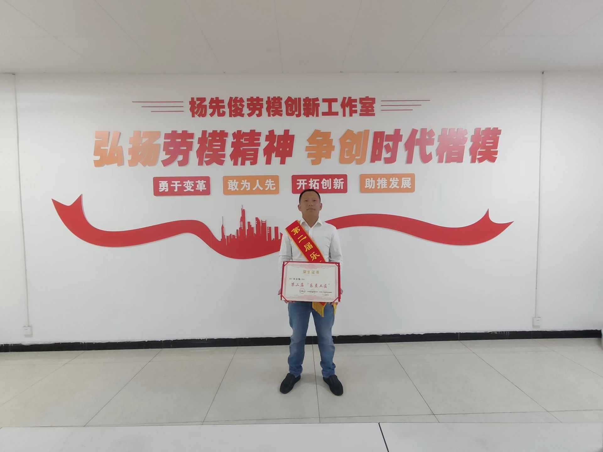 弘揚工匠精神，鑄就卓越品質(zhì)
