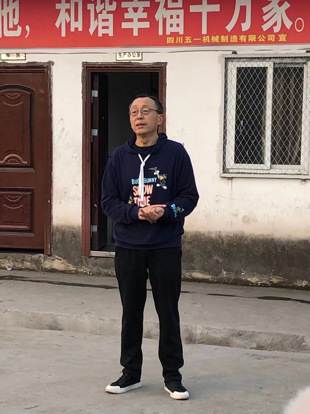 2021年職工大會