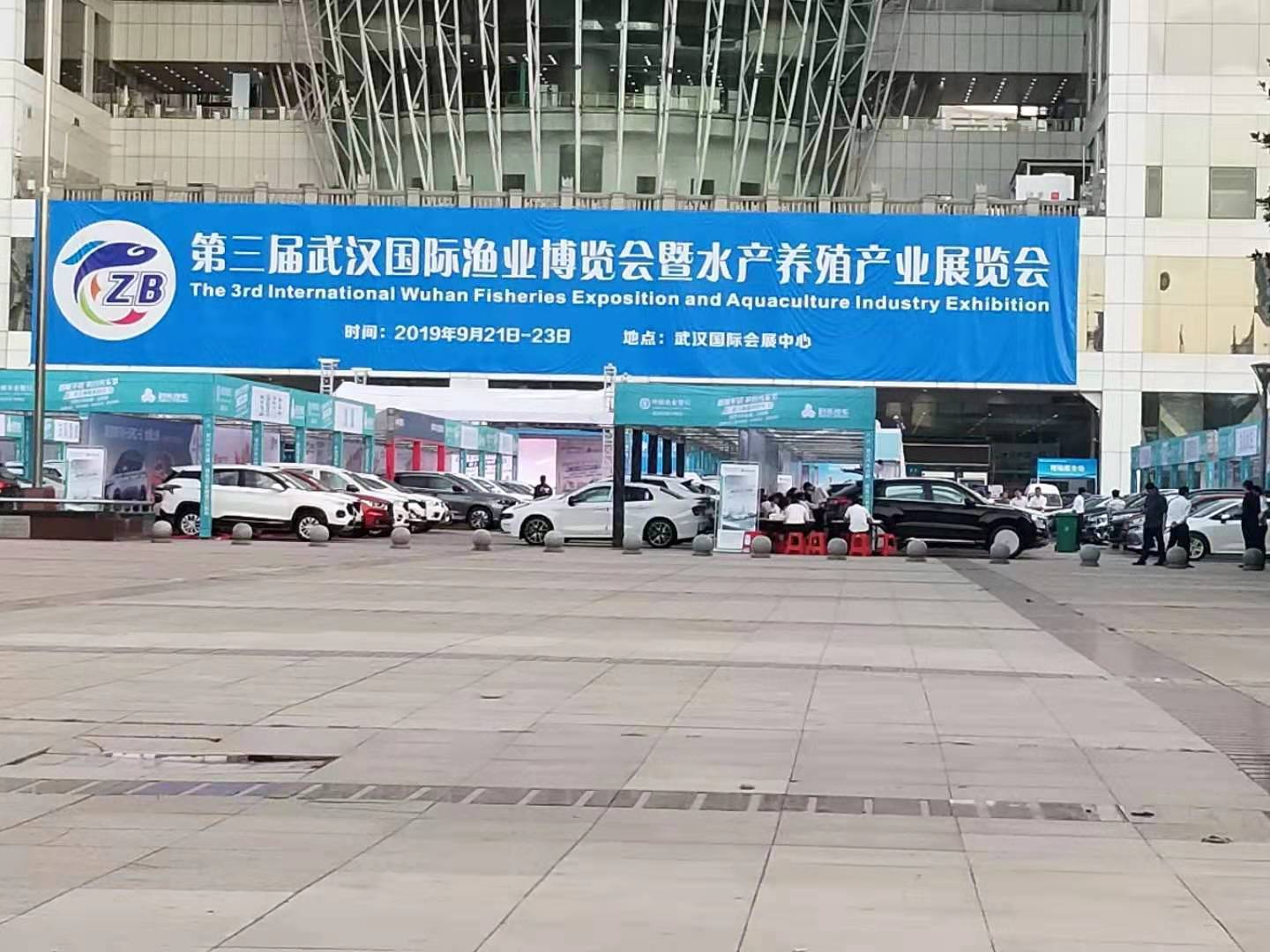 四川五一機械制造有限公司參加第三屆武漢國際漁業(yè)博覽會