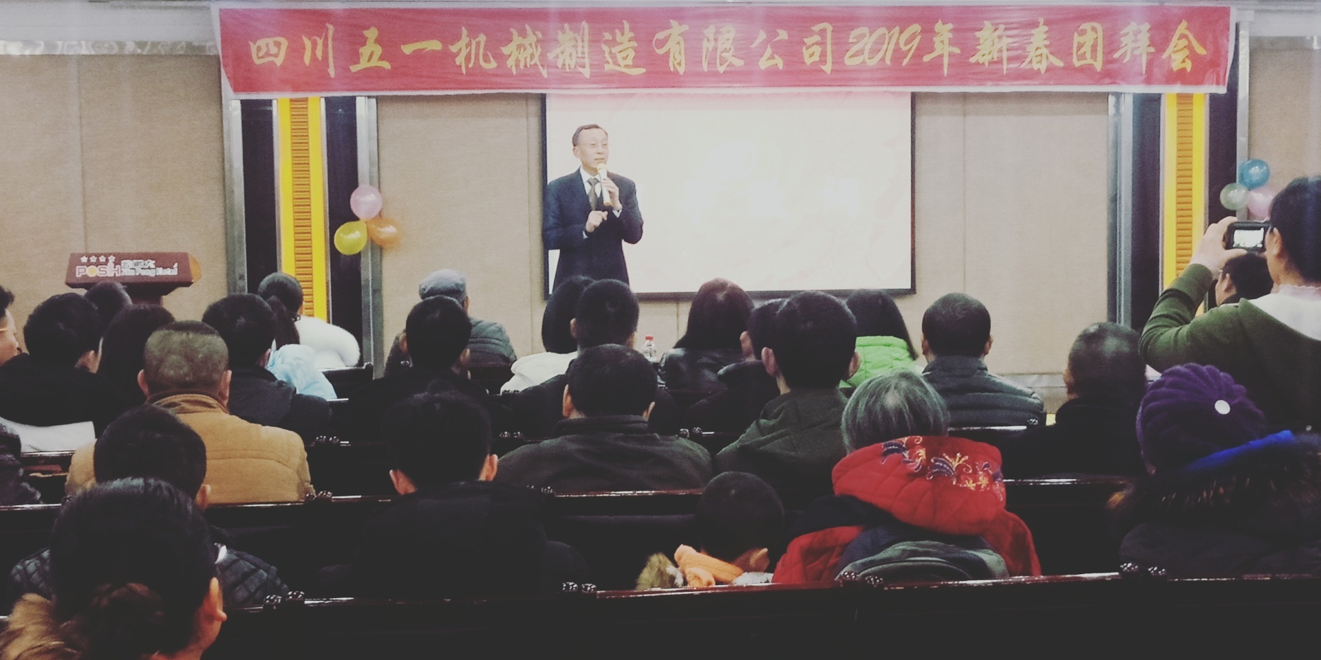 闊步邁向明天