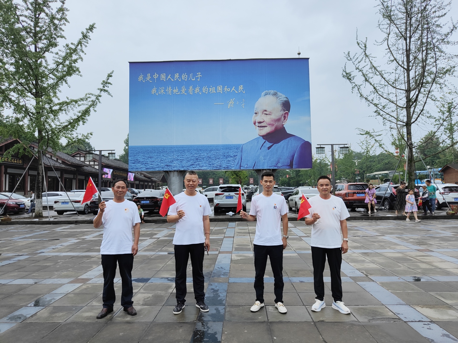憶小平、銘黨恩  強黨性,、促黨建  肅黨紀(jì),、正黨風(fēng)