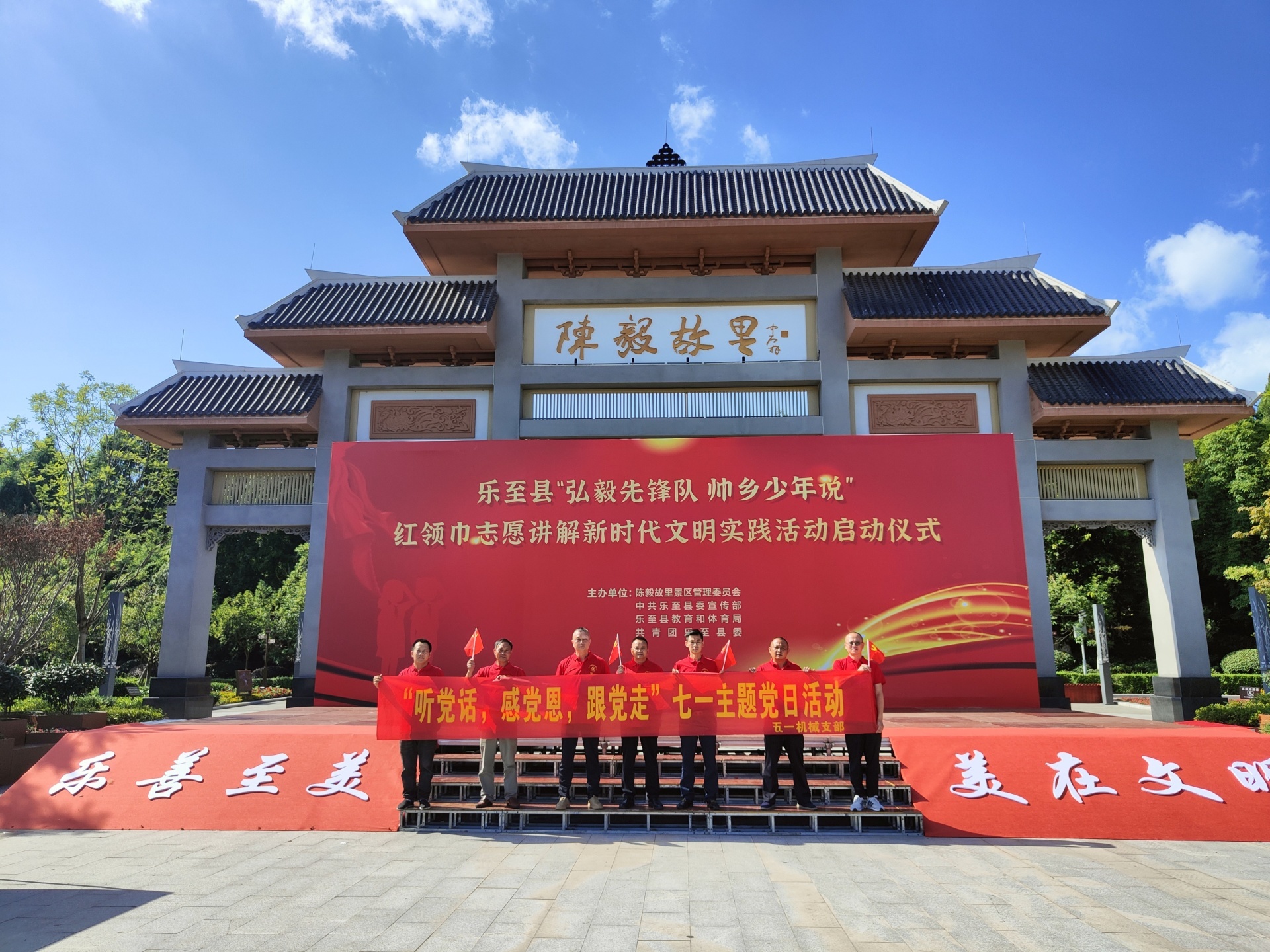 憶黨史,，銘黨恩，五一機械永向黨,！