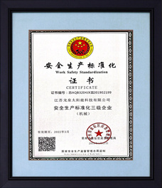 Enterprise qualification Enterprise qualification