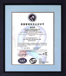 Enterprise qualification Enterprise qualification