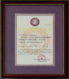 Enterprise qualification Enterprise qualification