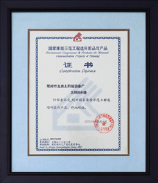 Enterprise qualification Enterprise qualification