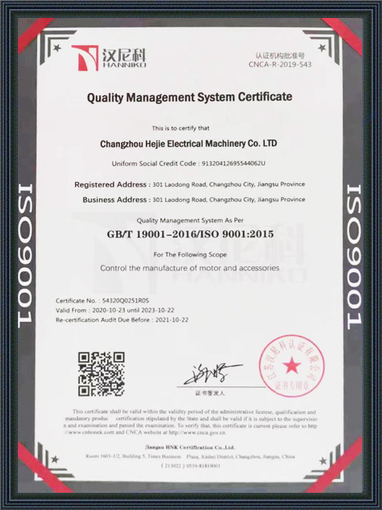 ISO9001 ISO9001
