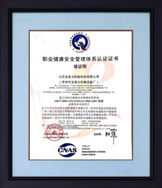 Enterprise qualification Enterprise qualification