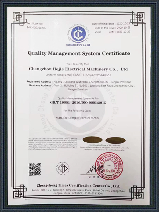 Quality Management System Certificate Quality Management System Certificate