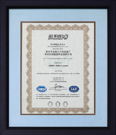 Enterprise qualification Enterprise qualification