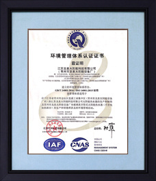 Enterprise qualification Enterprise qualification