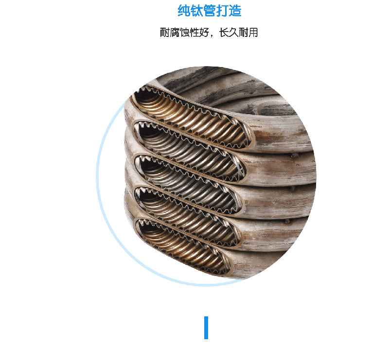 南钛