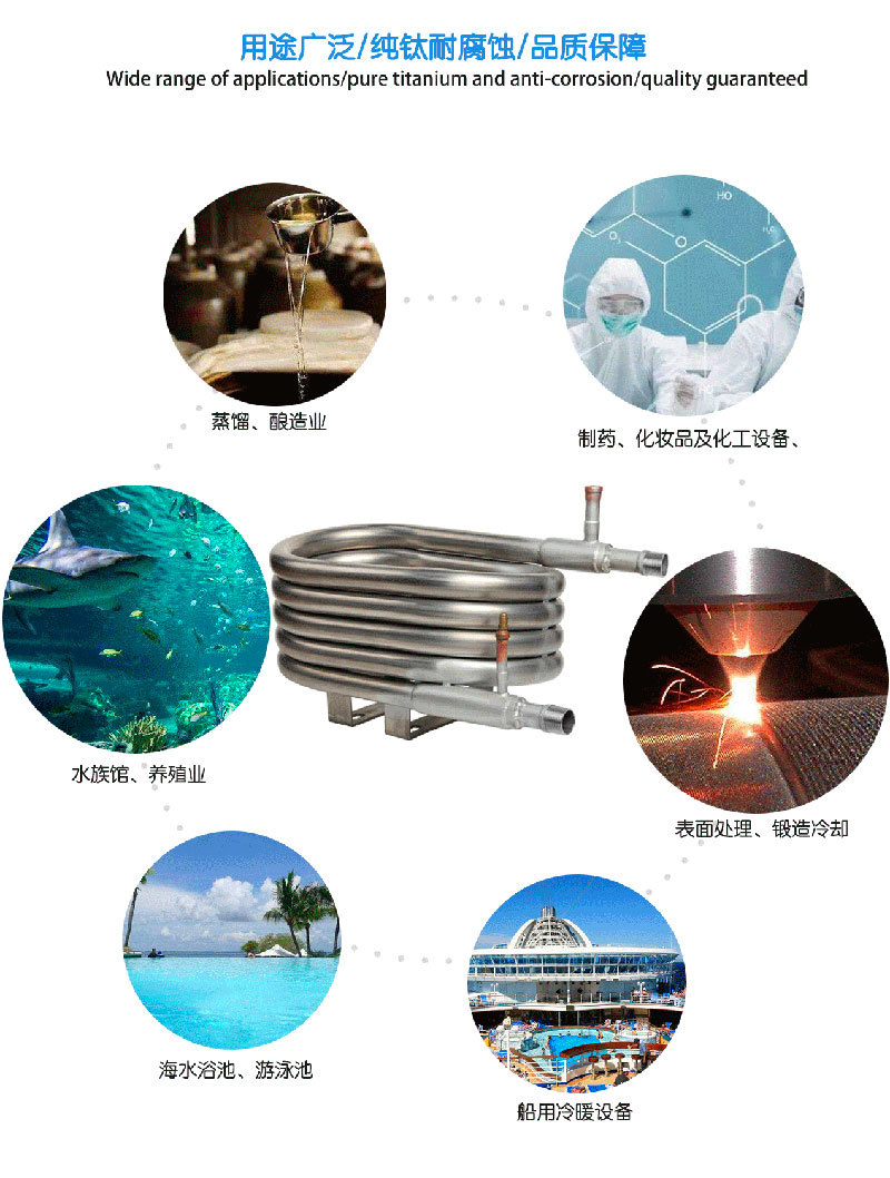 南钛