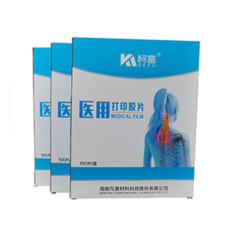 Medical Laser X Ray Film Blue Toner
