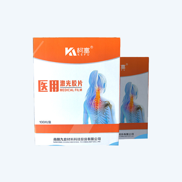 Medical laser film (containing silver salt)