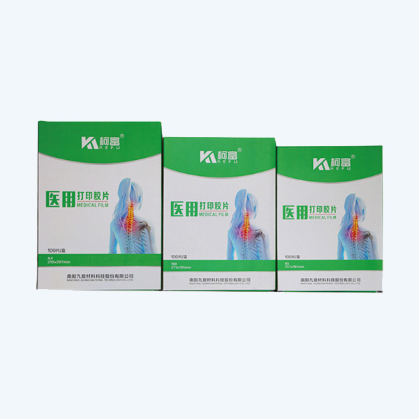 Medical Printing Film Single-sided Porcelain White Laser