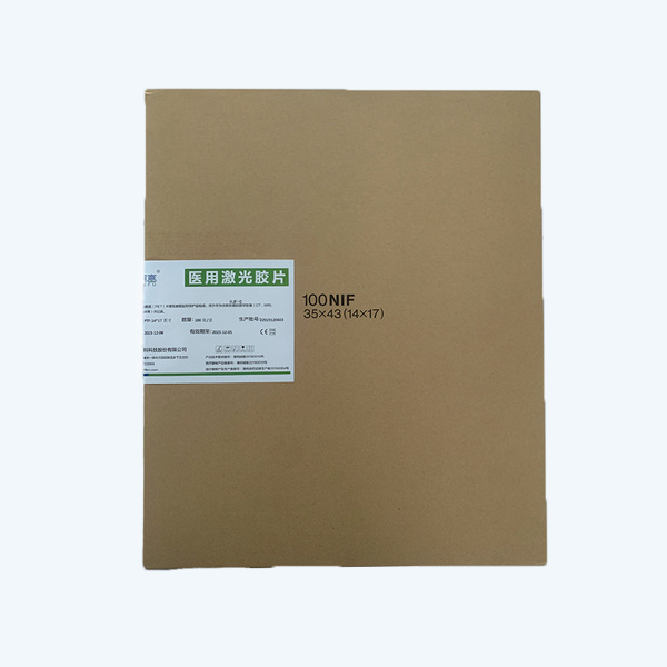 Medical Laser X Ray Film