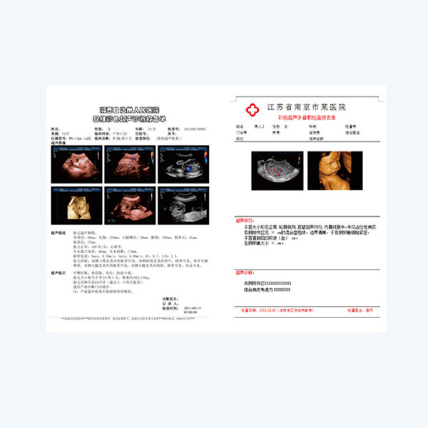 Dual-purpose medical printing film laser inkjet