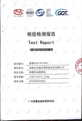 資質(zhì)證書