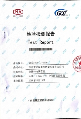資質(zhì)證書