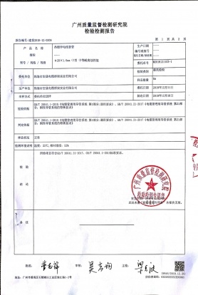 資質(zhì)證書