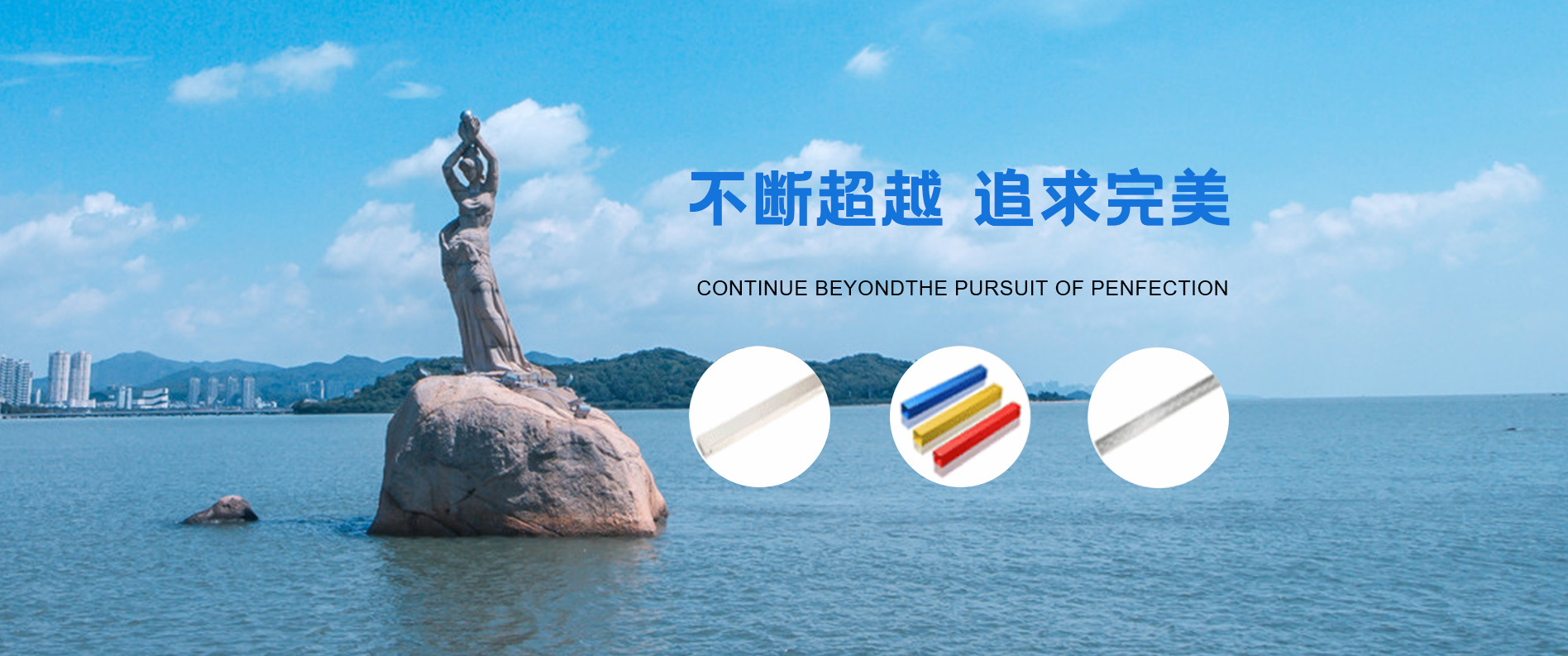 珠v市宏晟电~桥架实业有限公? title=