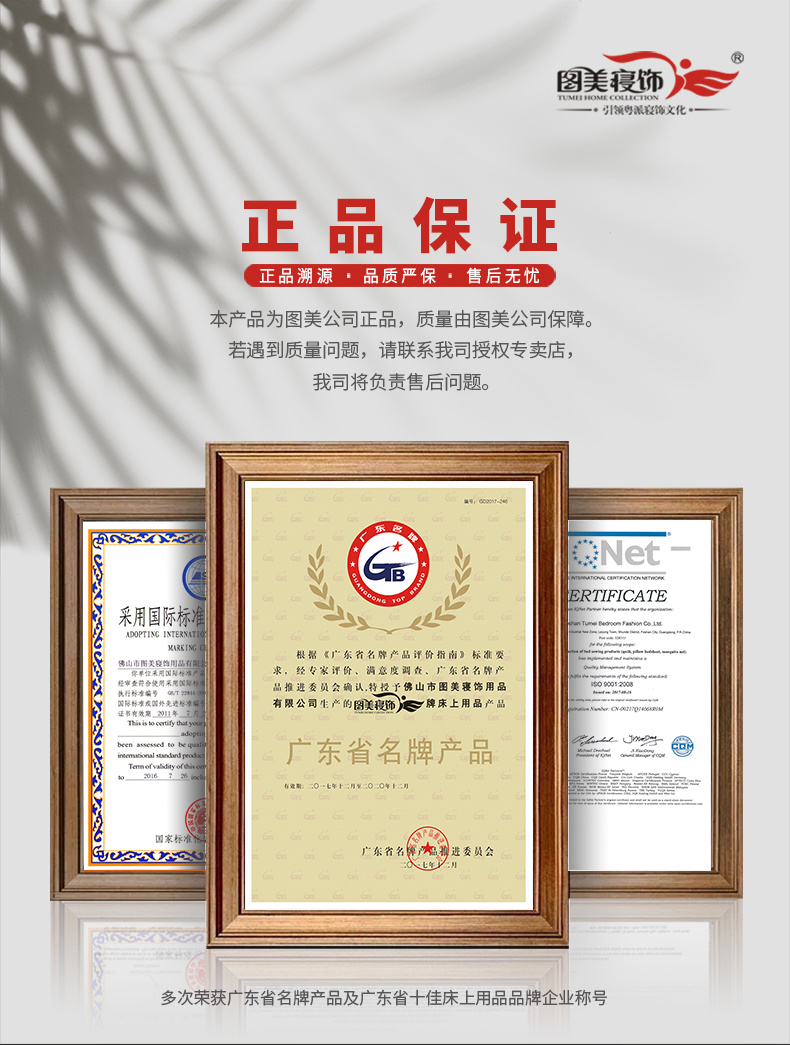 全真丝色织大提花床单四件套(科罗拉多)