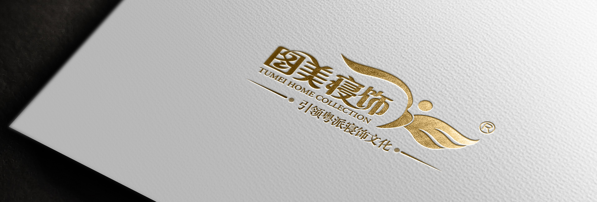 品牌介绍