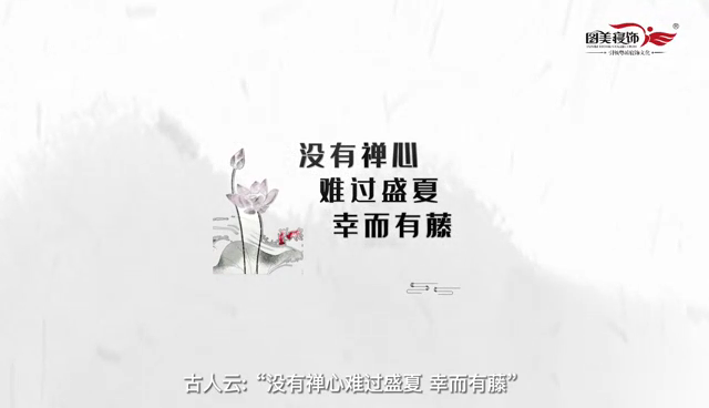 岭南非遗-南海藤编
