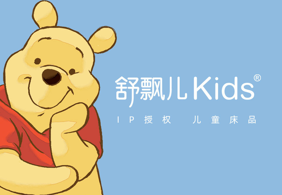 舒飘儿Kids