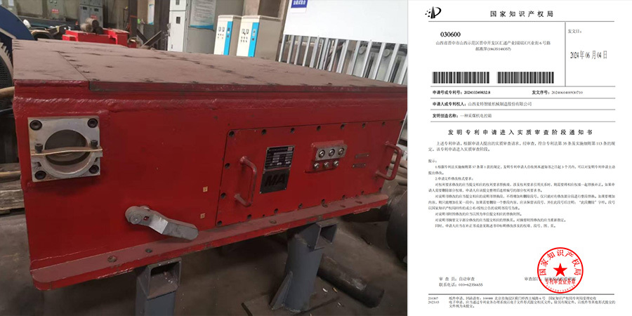 新型采煤机电控箱