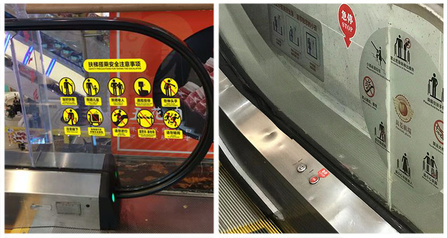 Escalator Safety Tips