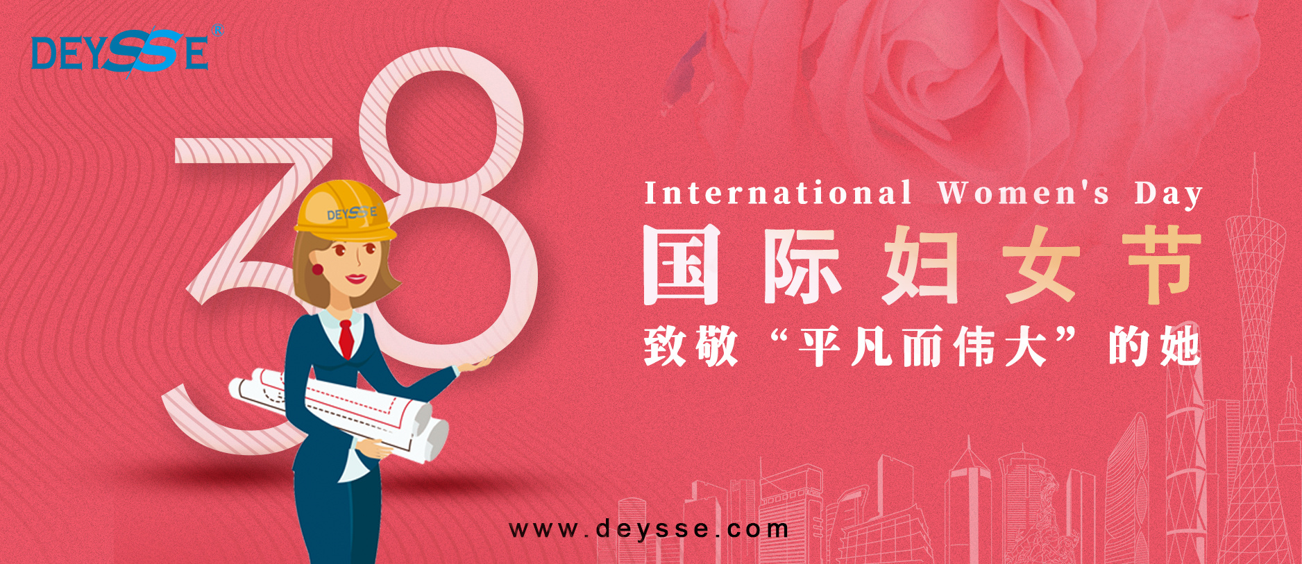 Happy International Woman's day!!!