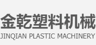 佛山市顺德区杏坛镇金乾塑料机械维修店