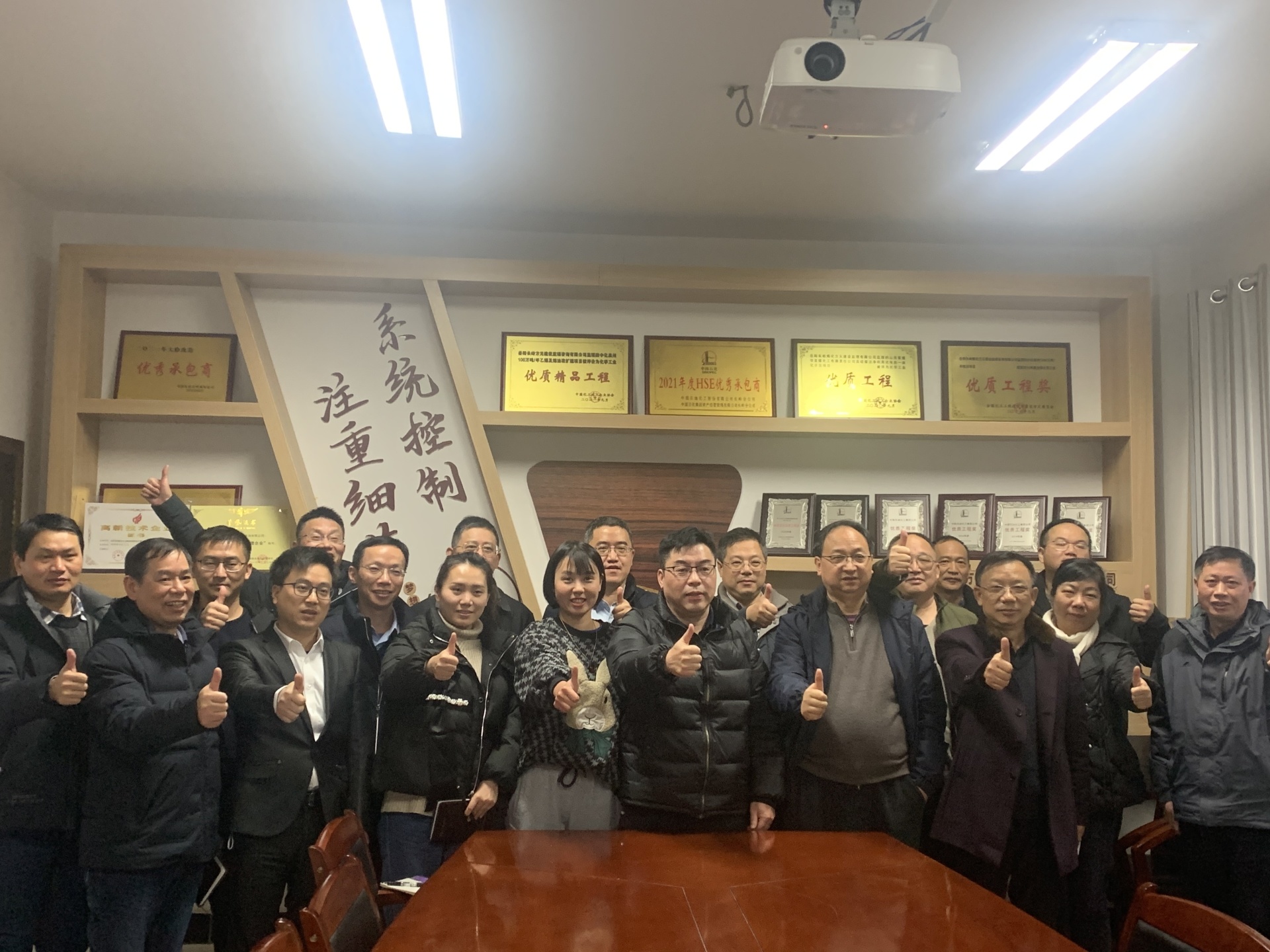 2023年總監(jiān)研討會