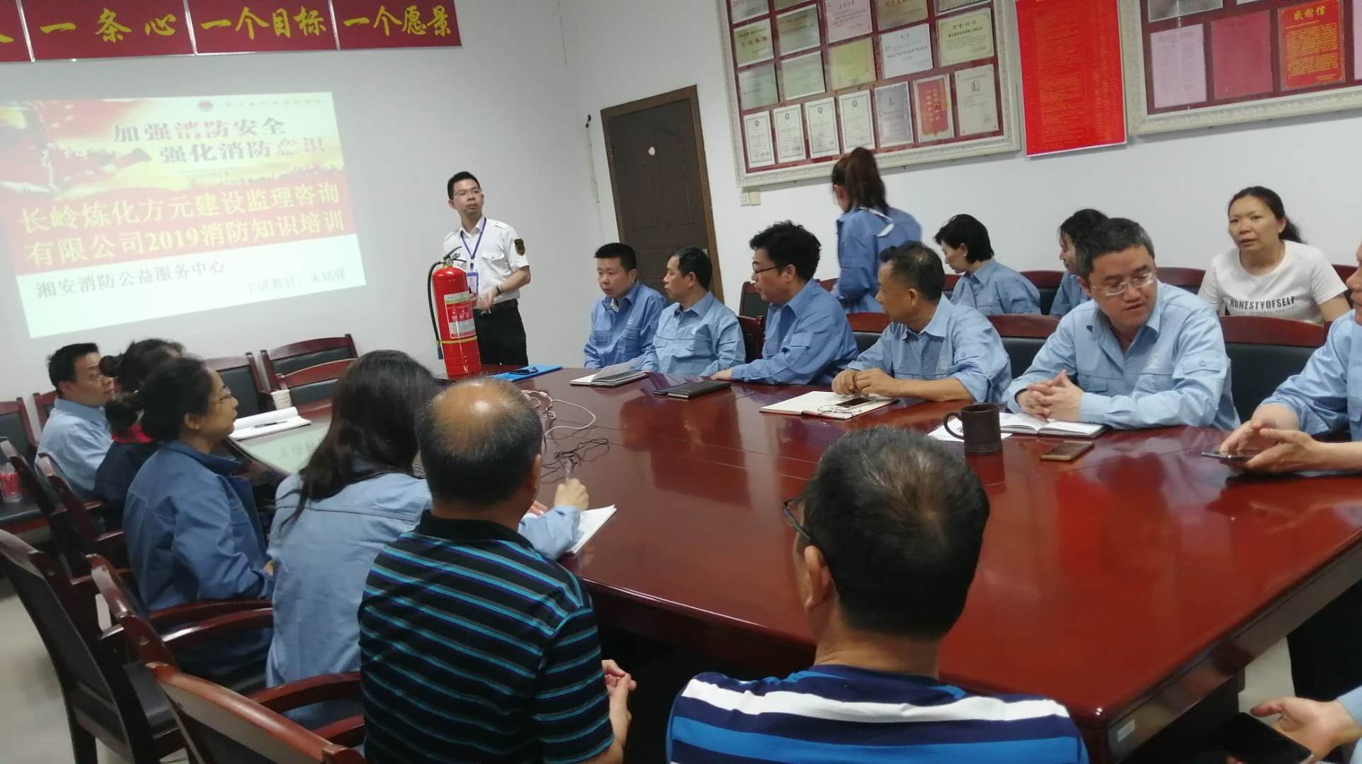 2019年消防知識(shí)培訓(xùn)