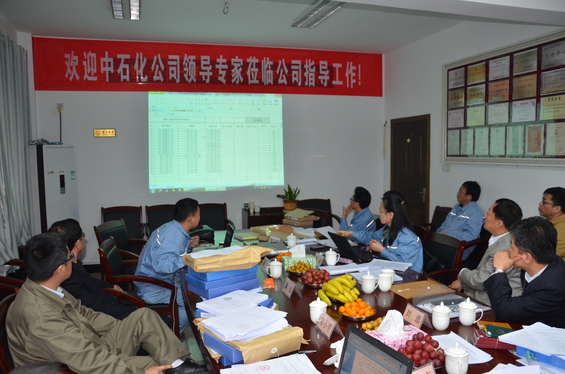 2014年質(zhì)量大檢查