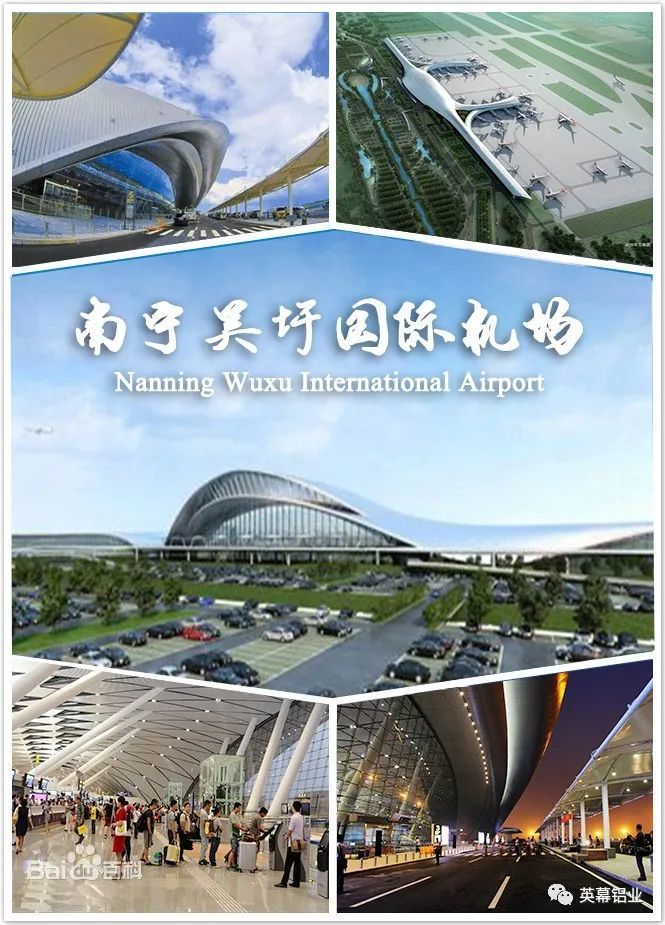 南宁吴圩国际机场