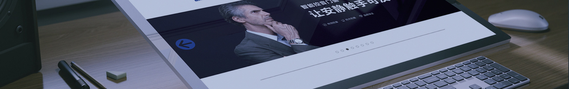 联系我们