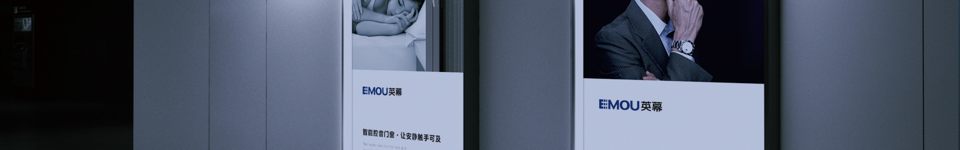 招商加盟