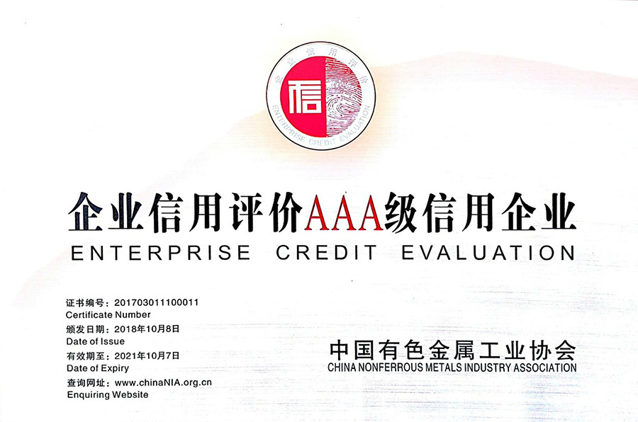 AAA Credit Enterprise Certificate AAA Credit Enterprise Certificate